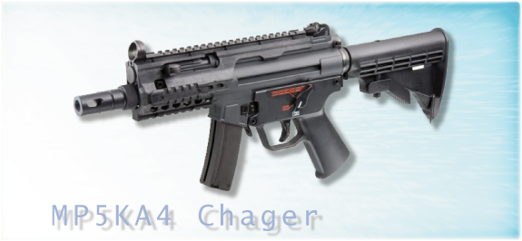マルゼン MP5Kチャージャー ガスブローバック | ガスガン本体,サブ
