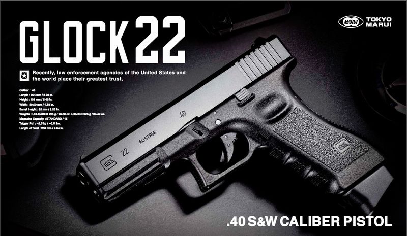 東京マルイ グロック22 GBB【エアガン・エアーガン】 | ガスハンドガン