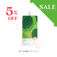 ○公式だけのずっとPriceDown