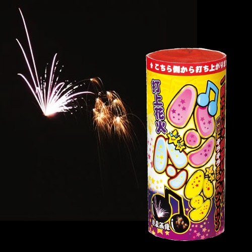 三層打上 No400 | 打ち上げ花火 | eはなびやさん│圧倒的な品揃え