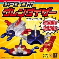 ソフビ/ヒカリトイズ HIKARI TOYS/ウルトラマン｜墓場の画廊ONLINE STORE