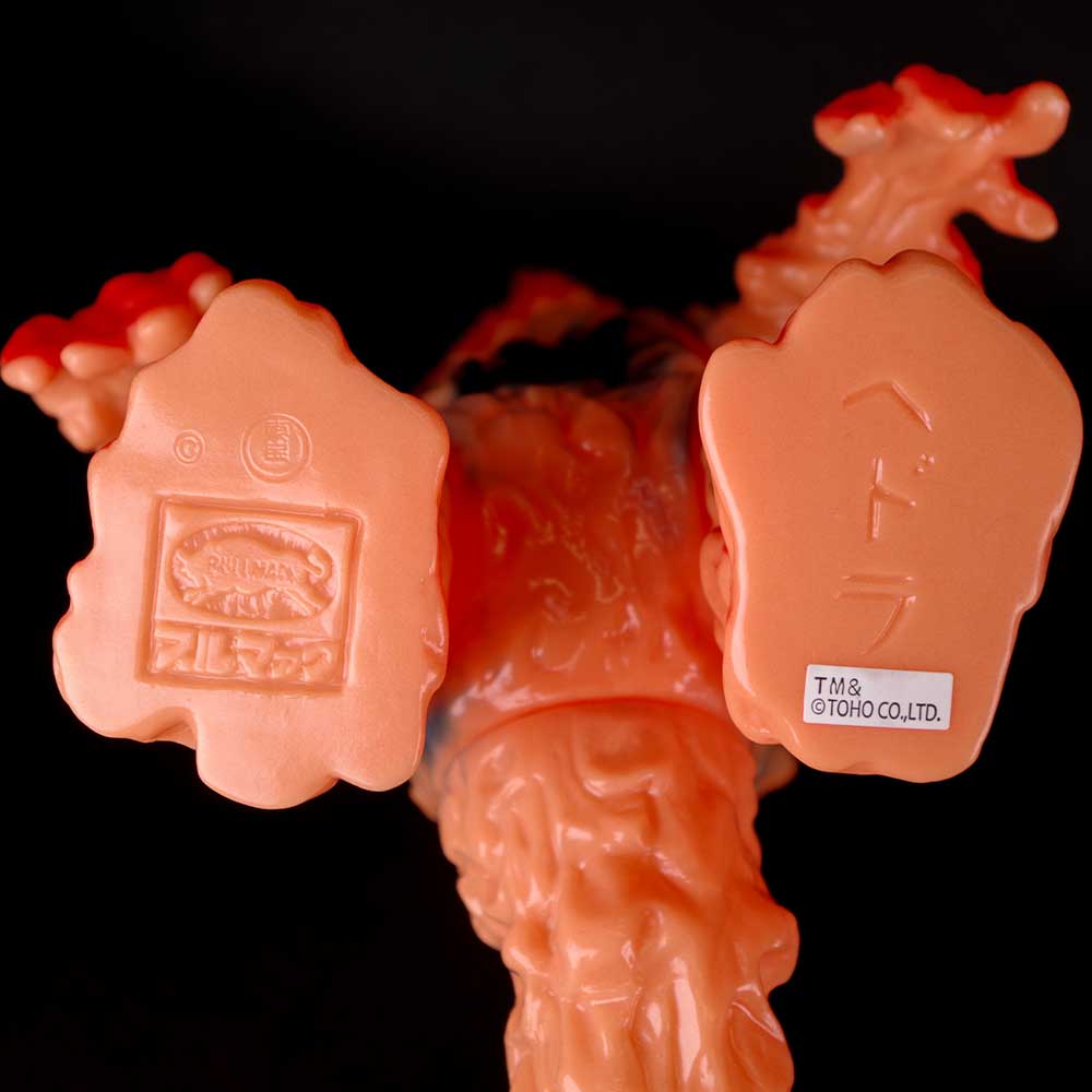 ソフビ】【ブルマァク】ヘドラ蓄光版（オレンジ）/BULLMARK ブルマアク