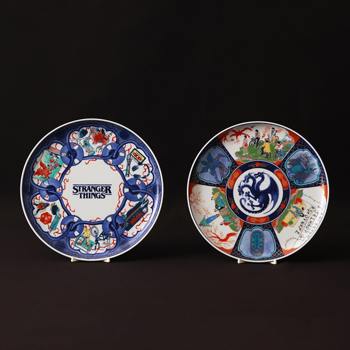数量限定】 ストレンジャー・シングス 未知の世界 記念プレート
