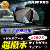 ハセ・プロ公式 オンラインショップ 本店 | マジカルカーボンNEO