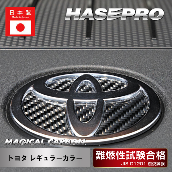 ハセ・プロ公式 オンラインショップ 本店 | 【クラウン クロスオーバー