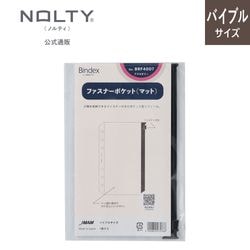 おやすみなさい[M便 21/26] / モンテッソーリのせいかつえほん / 北川