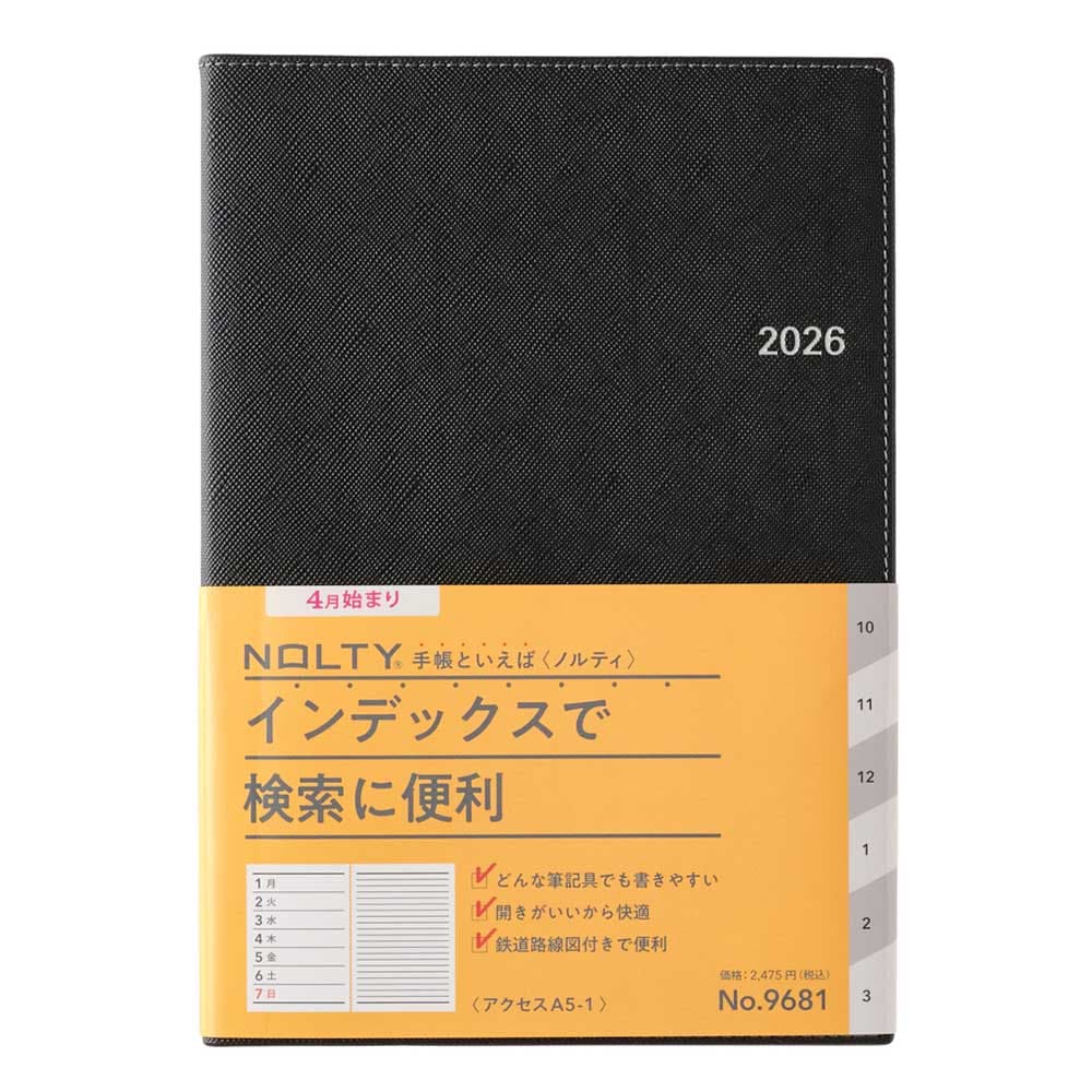 2026年4月始まり ウィークリー手帳 NOLTY（ノルティ） アクセスA5