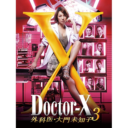 ドクターX ～外科医・大門未知子～ 4 DVD-BOX Doctor-X～外科医・大門