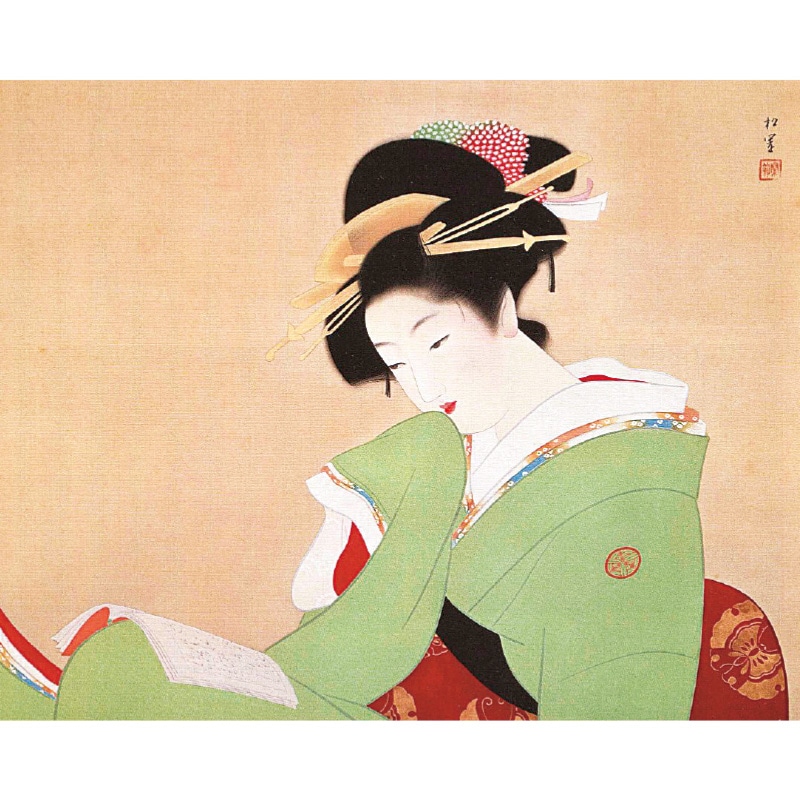 上村松園『美人観書』額 : アートの友社 上村松園『美人観書』額