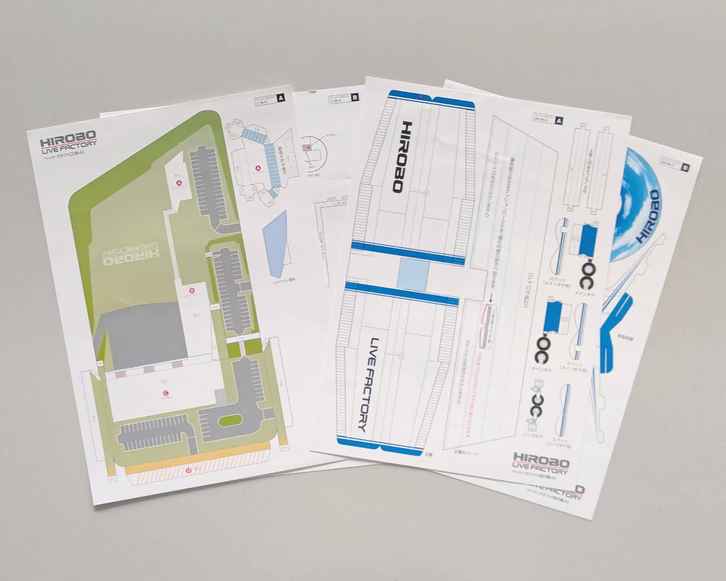 ヒロボー HIROBO パーツ 【2515-250】ﾍﾟｰﾊﾟｰｸﾗﾌﾄｾｯﾄ（飛行機・ﾋﾛﾎﾞｰ