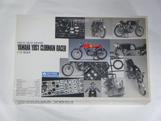 ヤマハYDS1 クラブマンレーサー （グンゼ） G-255/初版 1/12 | 自動車