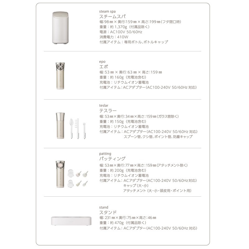 美顔器 FEXA'-uni- steamspa / スチームスパ の通販| HOMEOSTYLE