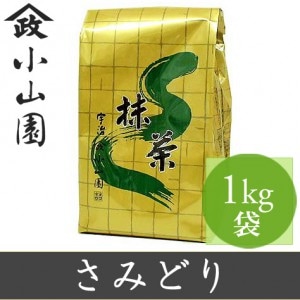 山政小山園 抹茶 さみどり 100g 袋入り 【返品交換不可】