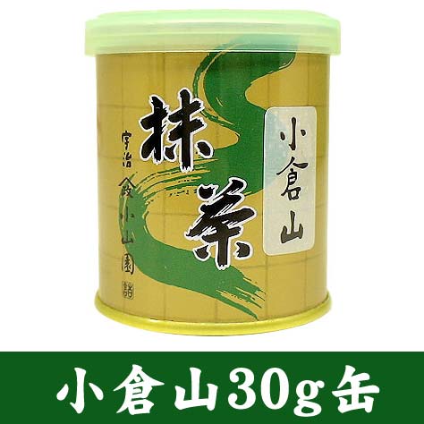 山政小山園 宇治抹茶】抹茶 粉末 さみどり 30g×5 抹茶 粉末 さみどり