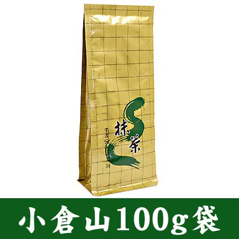山政小山園 抹茶 小倉山 100g 袋入り【返品交換不可】