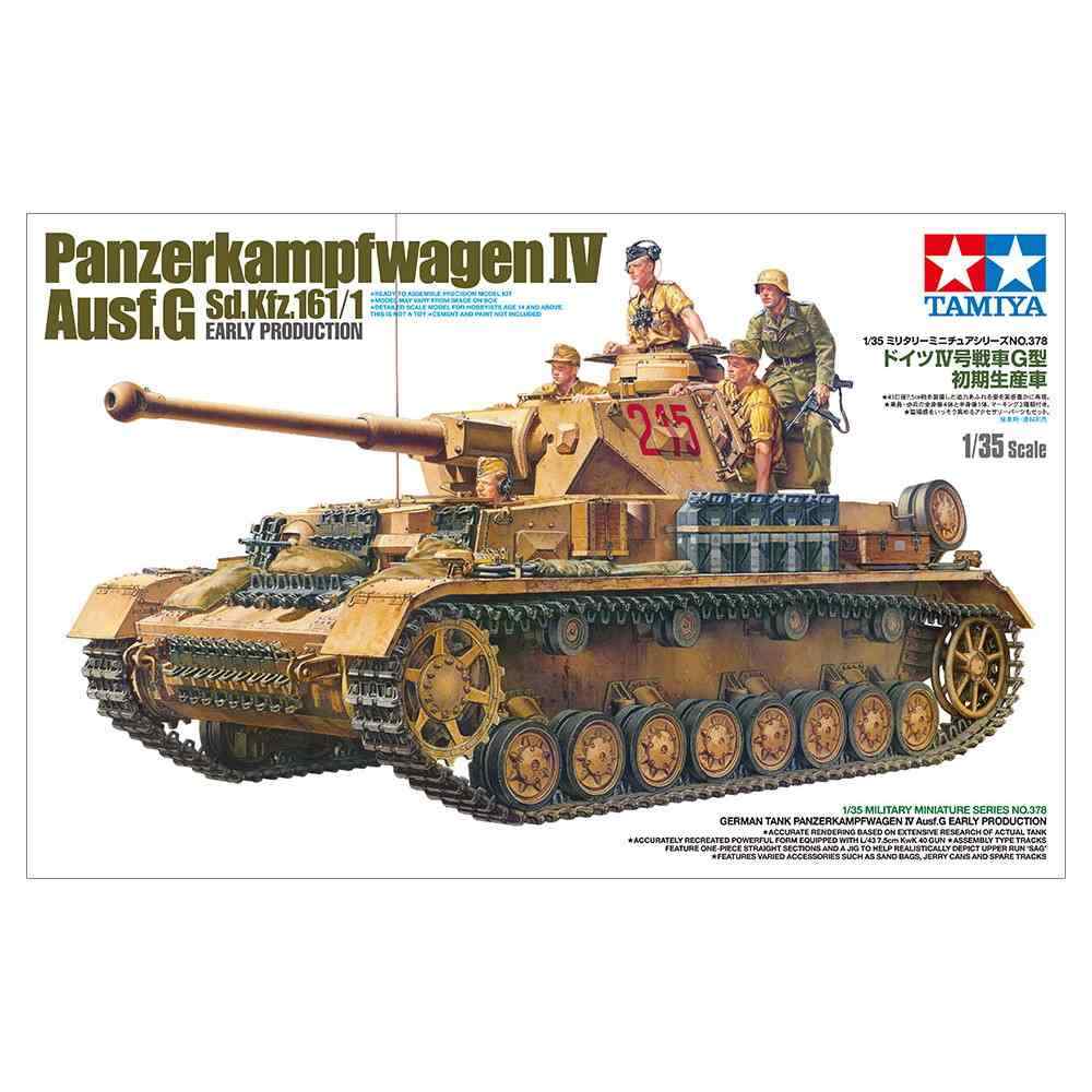 35378 ドイツ IV号戦車G型 初期生産車 | タミヤ TAMIYA | AFV,第二次