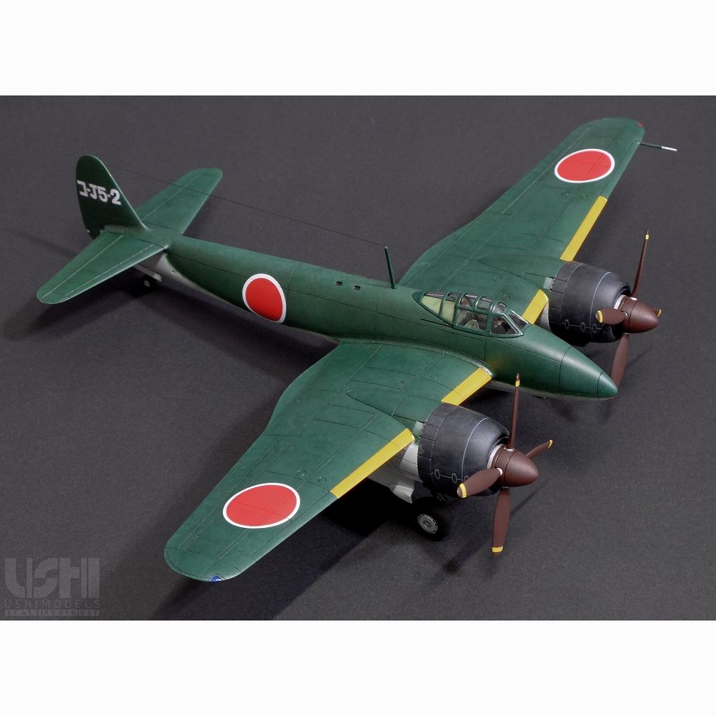A7209 1/72 日本海軍 中島 J5N 天雷 | ウシモデル USHIMODELS | 飛行機