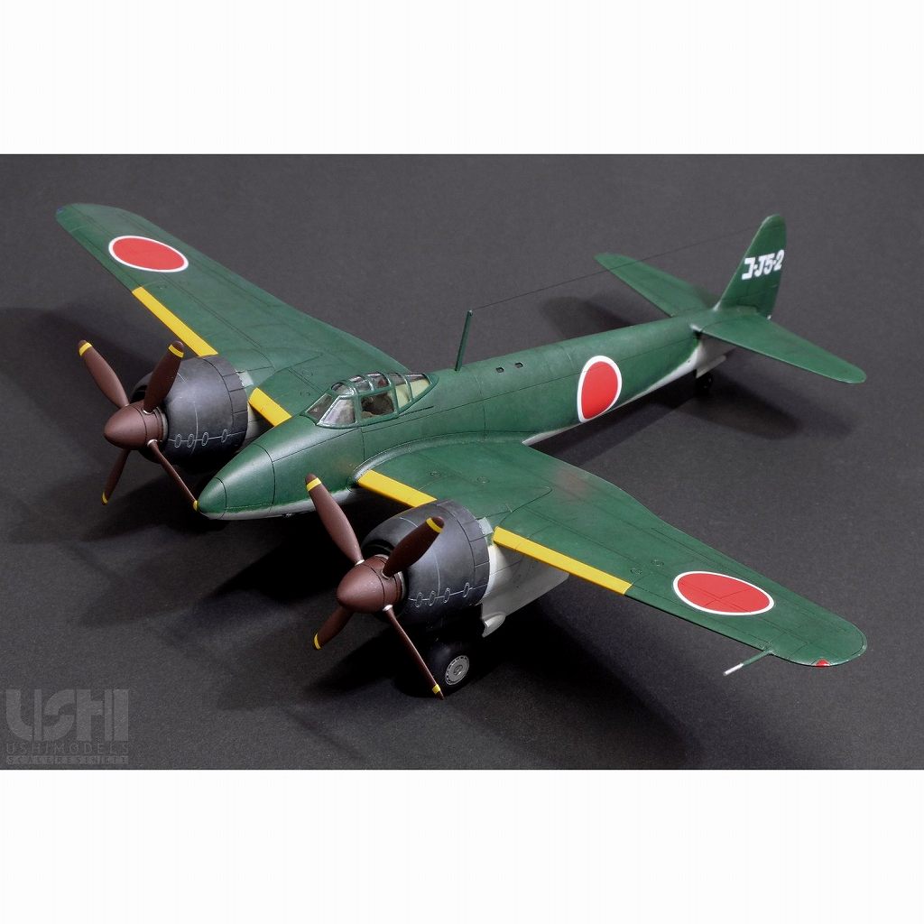 A7209 1/72 日本海軍 中島 J5N 天雷 | ウシモデル USHIMODELS | 飛行機