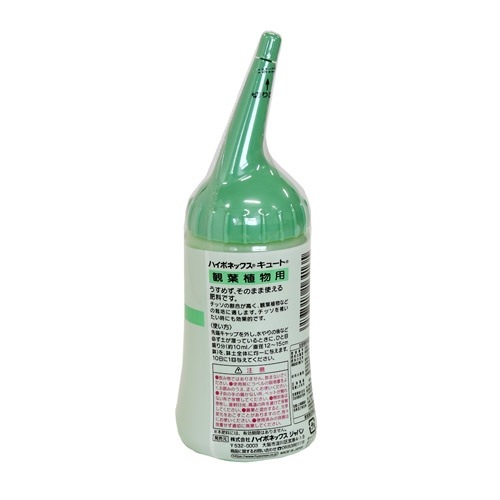 キュート 観葉植物用 150ml ハイポネックス｜芳樹園オンラインショップ