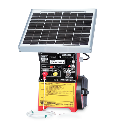 末松電子製作所 電気柵本体 ゲッターエース3 ソーラー ACE12-3S