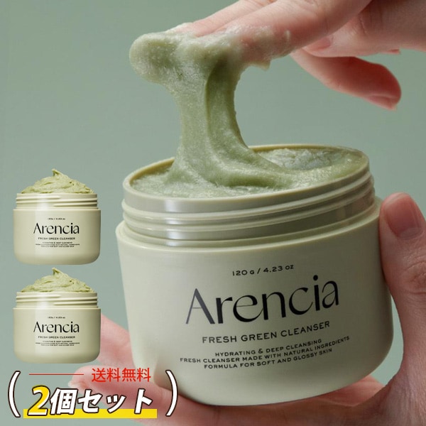 Arencia] アレンシア フレッシュもちソープ 2個セット / 120g×2 GREEN