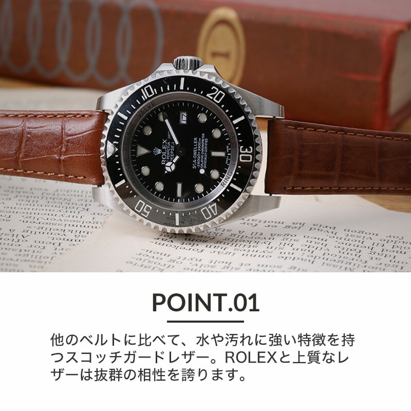 ロレックス ROLEX 対応 ベルト】BAMBI スコッチガードレザー ベルト 革