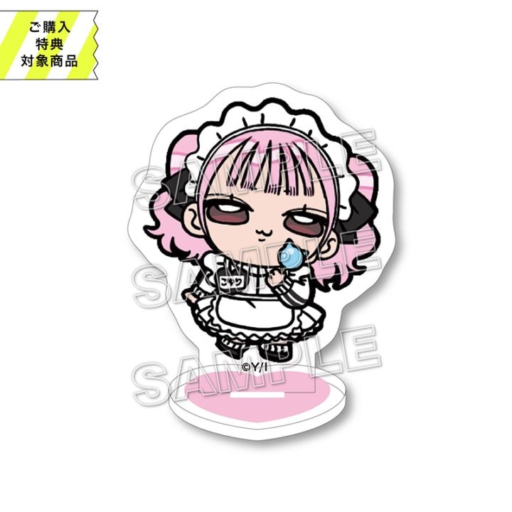 COMIC POOL,妹はシスコン兄がめんどくさい | 一迅社オンラインショップ