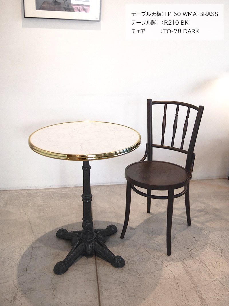 大理石柄 ゴールドエッジ カフェ天板 ホワイト｜イデア