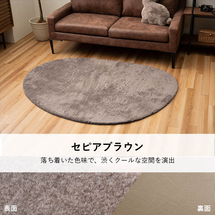 ラグ ファリー フェイクファー あったか フランネル オーバーロック