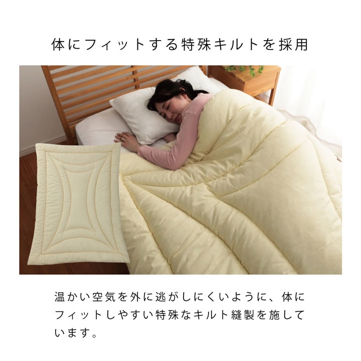 滅ダニ 掛け布団 日本製 3サイズ展開 シングル ダブル セミダブル