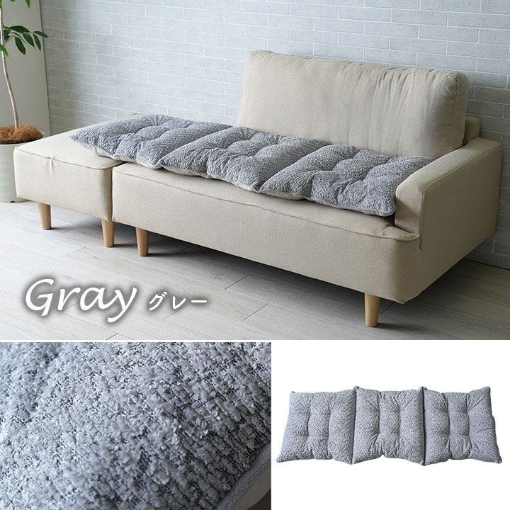 フリーシートクッション ラクーサ｜イケヒコ公式通販