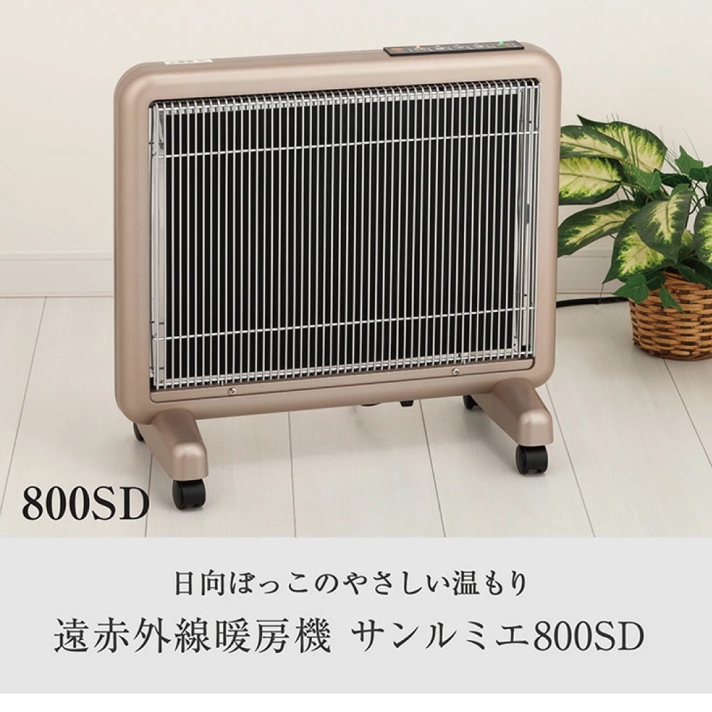 美品 遠赤外線パネルヒーター サンルミエ E800L-TM2 1-1023sunlumie-thm.jpg