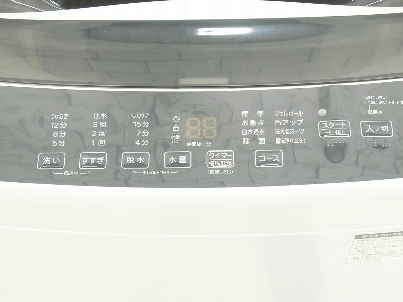 ELSONIC製2023年式5.5kg中古全自動洗濯機 EHX55DD