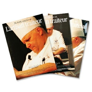 3023 アルティザン・トゥレトゥール全3巻セット[送料D] | 書籍 | イル