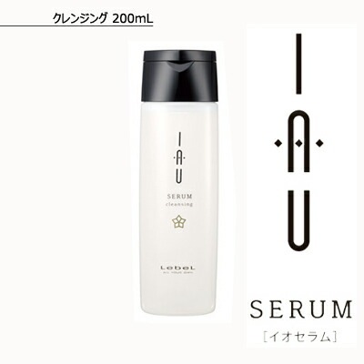 ルベル (lebel) イオ セラム クレンジング 2500mL + ルベル イオ