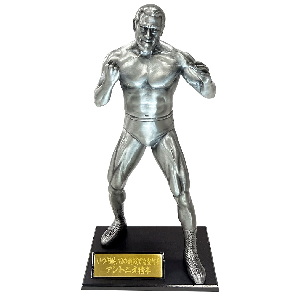 アントニオ猪木 ピューター像 | フィギュア | INOKI GENKI SHOP