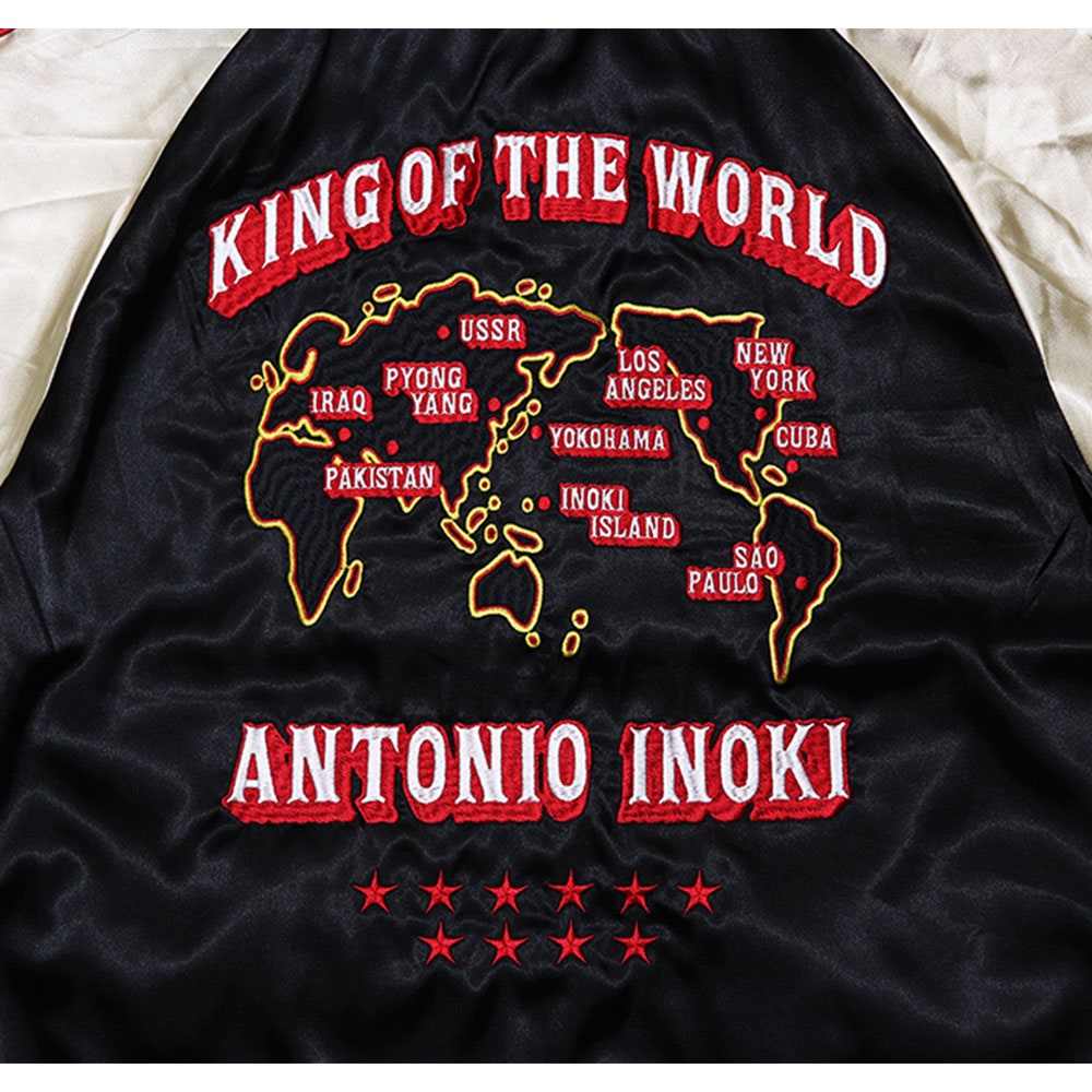 アントニオ猪木 燃える闘魂 スカジャン | アパレル | INOKI GENKI SHOP