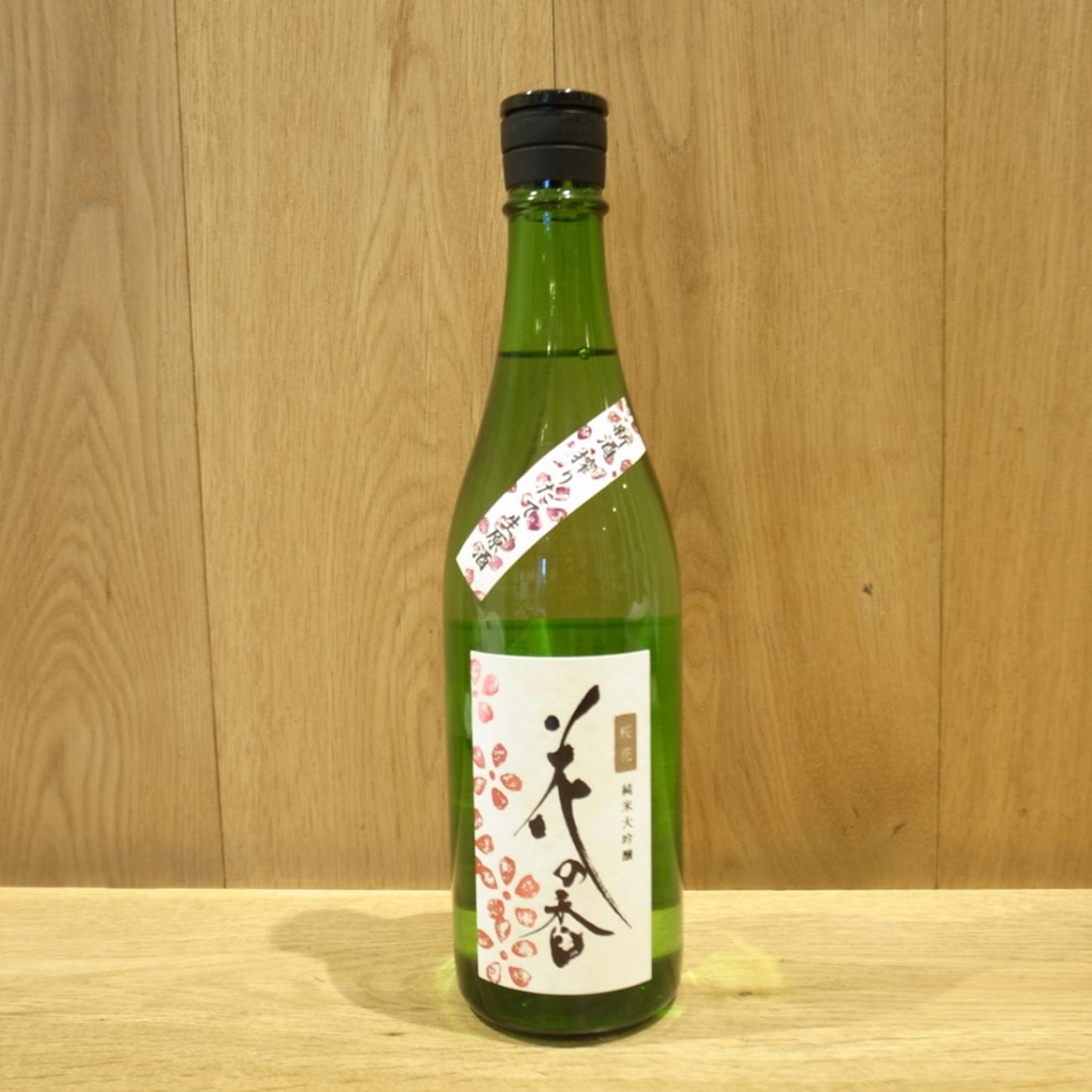 抽選商品】産土 2025 穂増 五農醸 720ML | 日本酒,熊本の日本酒 | いの