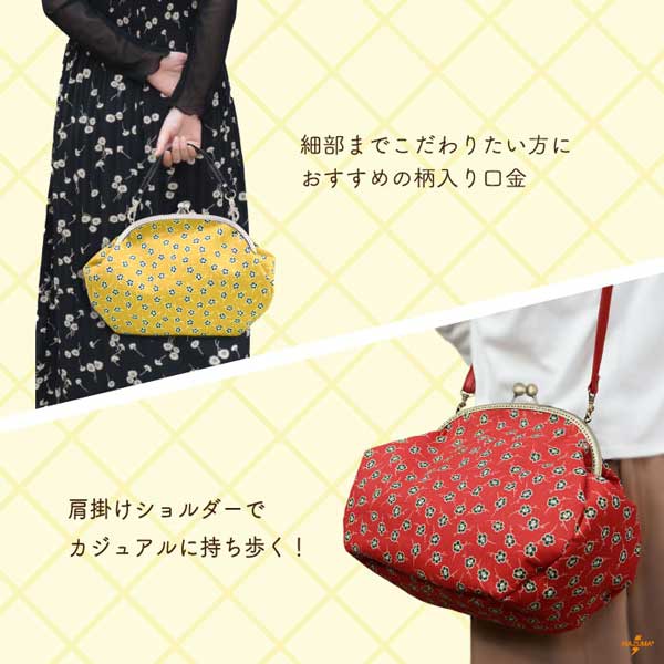 美月 三日月二部衣装 がま口バッグ 美月 三日月二部衣装 がま口バッグ