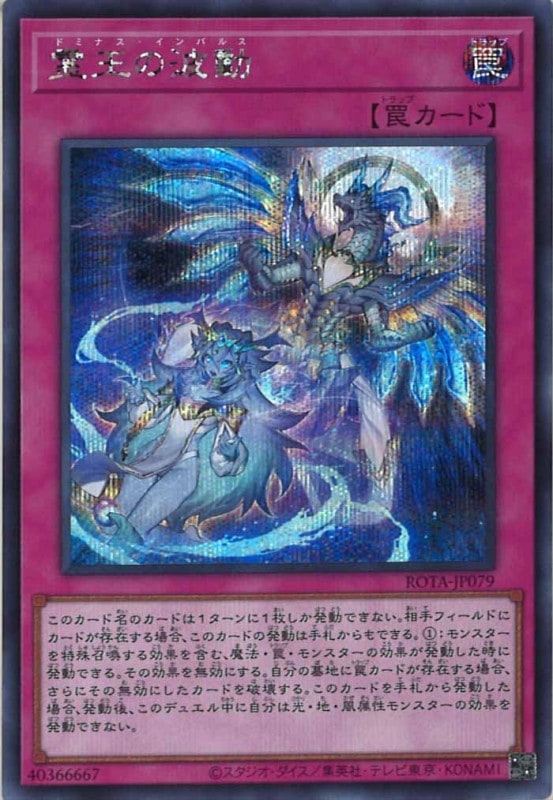遊戯王 霊王の波動 25th 61unpkxwqpL._AC_UF350,