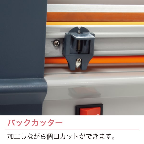 ロール式ラミネーター 貼魔王 IC-685CHR | 店舗・イベント装飾・販促