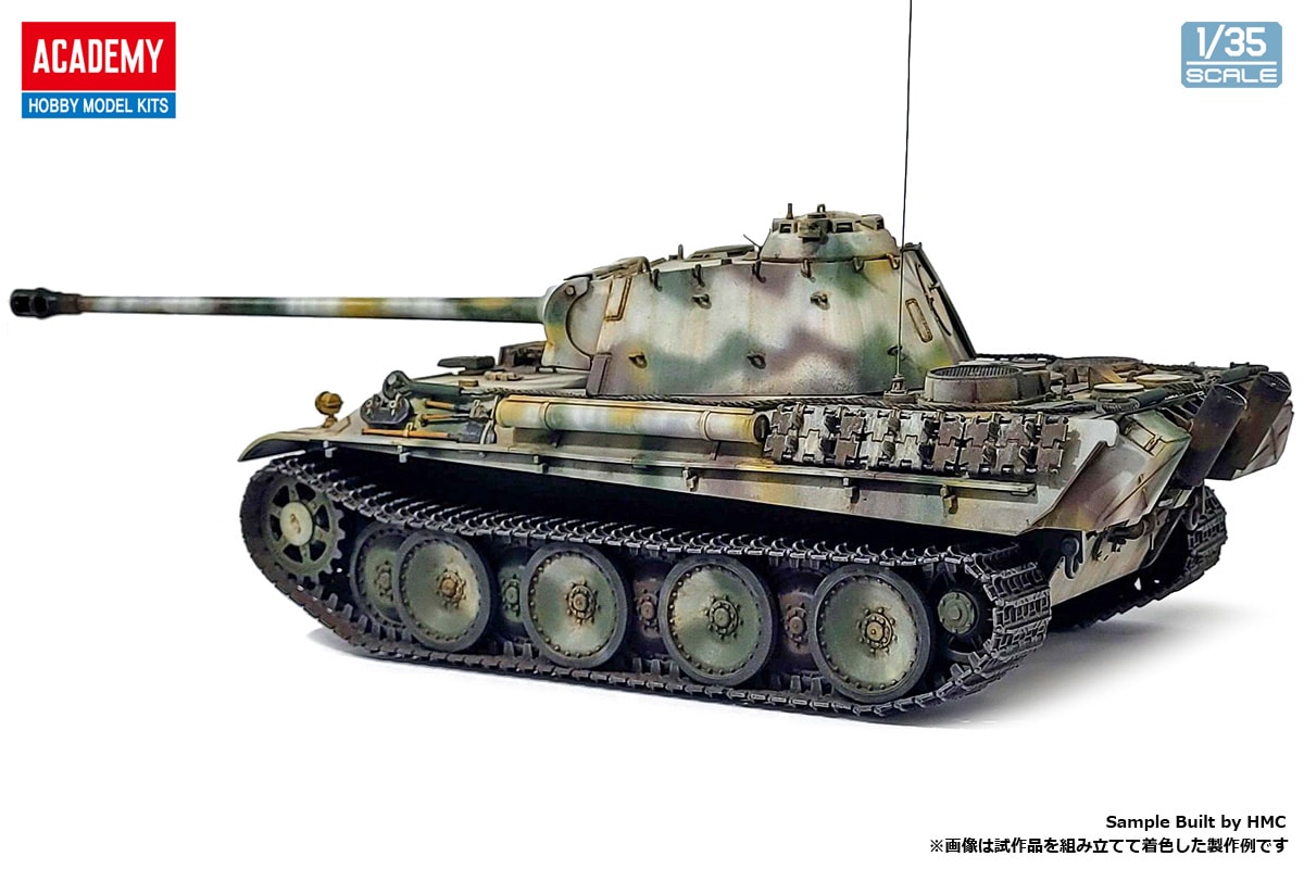 13529 1/35 パンター戦車G型 初期生産型 | タイプ,プラモデル
