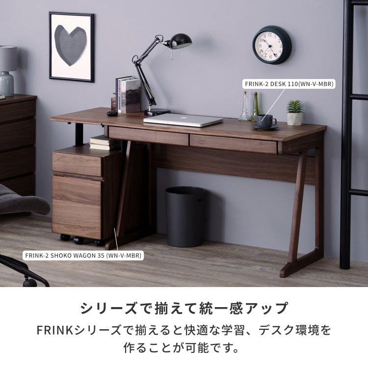 ISSEIKI KIDS FRINK-2 DESK 90 (WN-V-MBR) | 【公式オンラインショップ