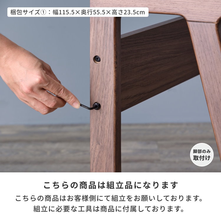 ISSEIKI KIDS FRINK-2 DESK 110 (WN-V-MBR) | 【公式オンライン