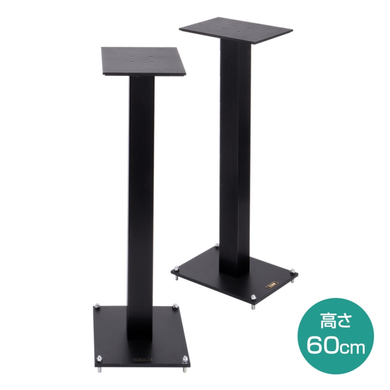 TIGLON - MGT-60Pro（ペア）高さ60cm（スピーカースタンド）《JP