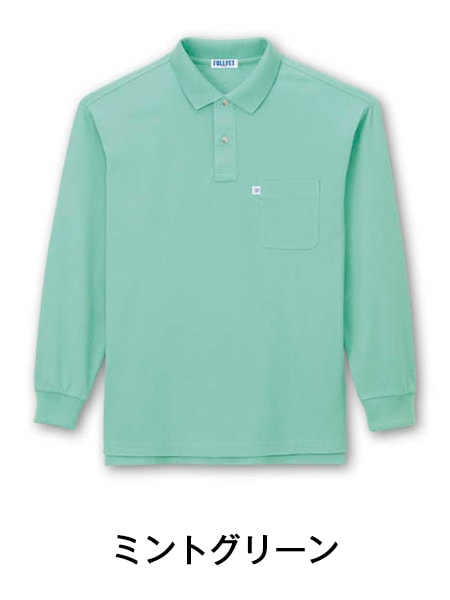 JICHODO】 46634 エコ長袖ポロシャツ [通年]通販ページ│自重堂＜公式