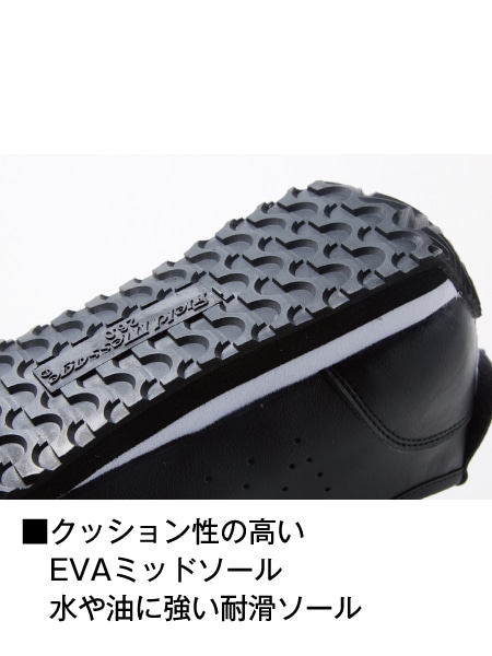 Field Message】 S4172 セーフティシューズ通販ページ│自重堂＜公式