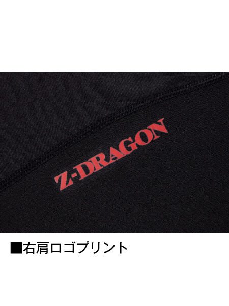 Z-DRAGON】 78114 タートルネックロングスリーブ [秋冬]＜名入れ刺繍