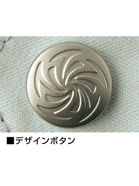 Jawin】 51800 ジャンパー [秋冬]通販ページ│自重堂＜公式