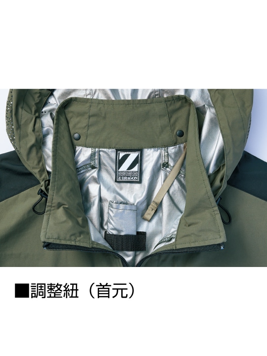 Z-DRAGON】 74300 空調服(R)長袖ブルゾン[2025年春夏]通販ページ│自重